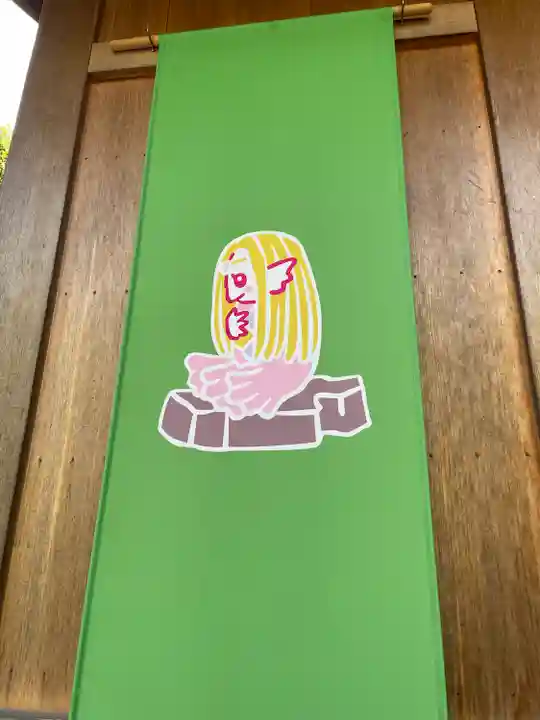 天疫神社のその他建物