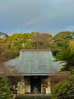 伊勢の国 四天王寺(三重県)