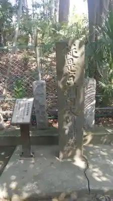 新田神社のその他建物