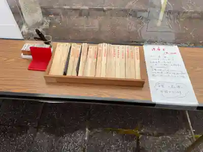 圓明寺(岐阜県)