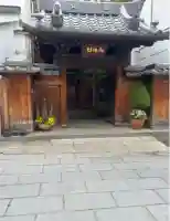 向佛坊(長野県)