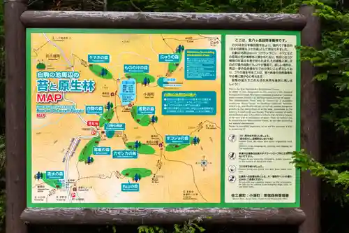 大瀧神社(長野県)