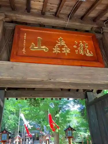 明王院（満願寺別院）(東京都)