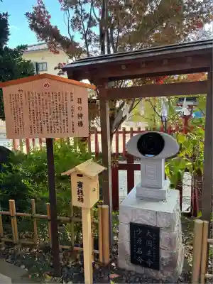 川越八幡宮(埼玉県)