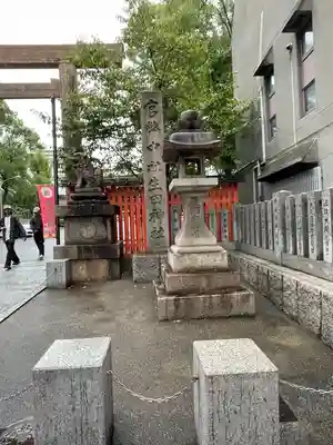 生田神社(兵庫県)