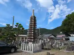 放光寺(福井県)