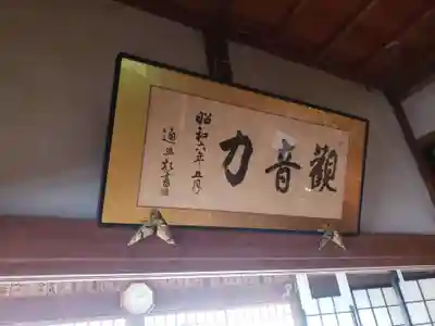 石塔寺の本殿・本堂