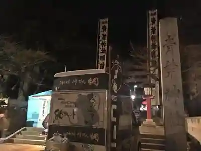 青葉神社のその他建物