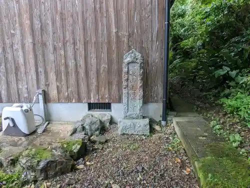 蓮性寺(福井県)