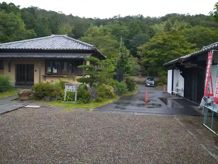 薬王院円如寺の周辺