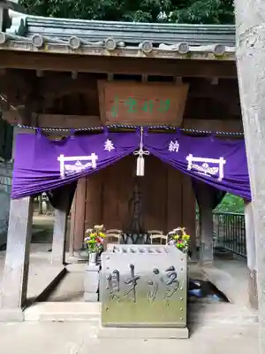 妙法寺(東京都)