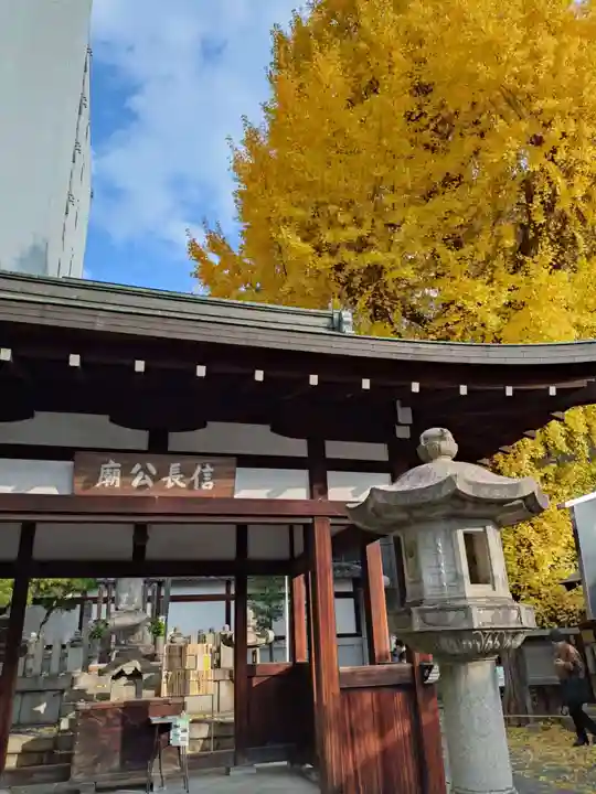本能寺(京都府)