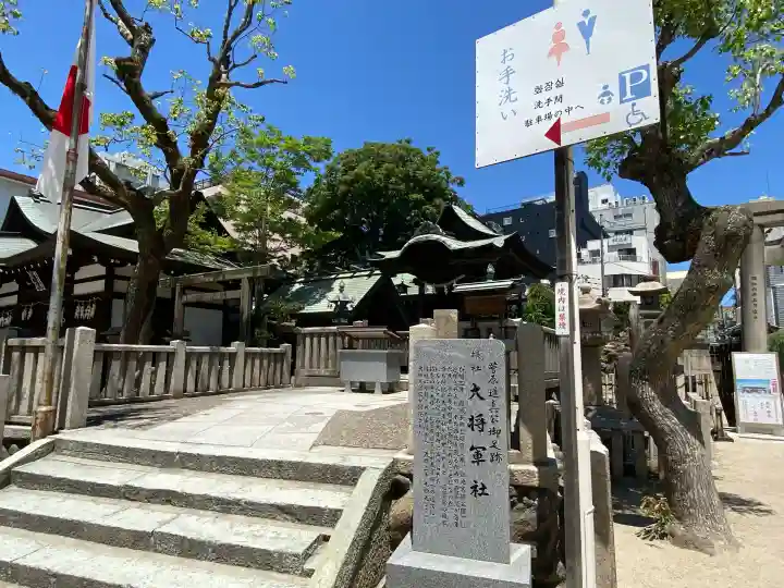大阪天満宮の{uncategorized: "未分類", other: "その他", undefined: "問題あり", building: "その他建物", grave: "お墓", sacred_gate: "鳥居", guardian: "狛犬", statue: "像", buddha: "仏像", history: "歴史", nature: "自然", garden: "庭園", animal: "動物", pagoda: "塔", temizu: "手水舎", mountain_gate: "山門・神門", sanctuary: "本殿・本堂", subordinate: "末社・摂社", art: "芸術", scenery: "景色", jizo: "地蔵", ema: "絵馬", goshuin: "御朱印", omikuji: "おみくじ", items: "授与品その他", amulet: "お守り", goshuincho: "御朱印帳", eats: "食事", festival: "お祭り", votive_dance: "神楽", shichigosan: "七五三参", wedding: "結婚式", experience: "体験その他", initially: "初詣", around: "周辺", anti_infection: "感染症対策"}