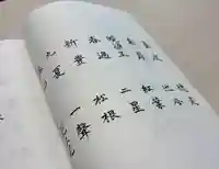 蚊里田八幡宮(長野県)