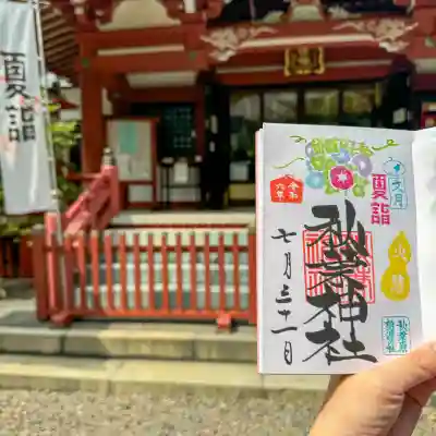 秋葉神社(東京都)