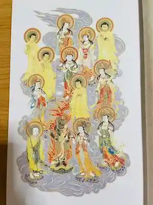 金毘羅寺(愛媛県)