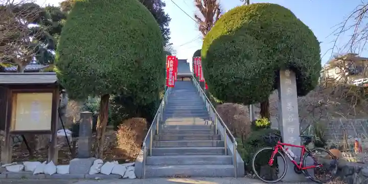 善谷寺のその他建物