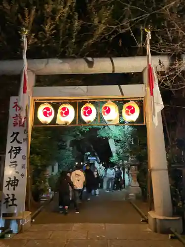 岩槻久伊豆神社(埼玉県)