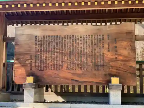 常陸国出雲大社の歴史