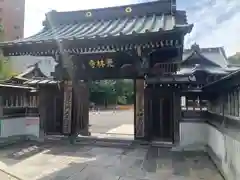 覚林寺(東京都)