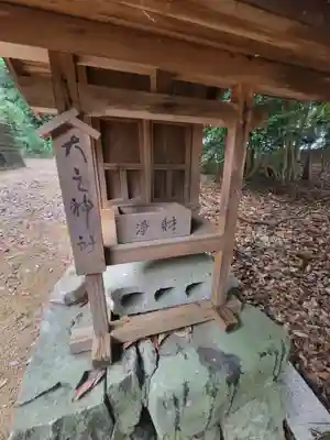 森正八幡神社(愛媛県)
