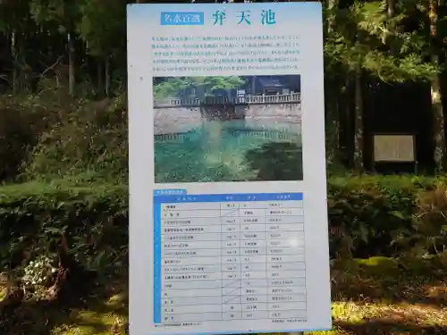 嚴島神社(山口県)