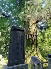 高尾山薬王院の建物その他