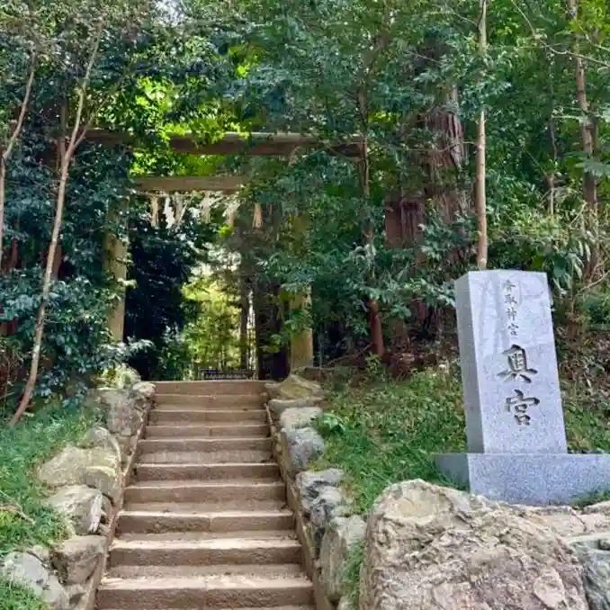 香取神宮奥宮(千葉県)