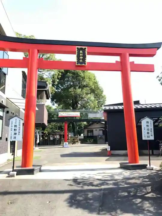 五方山熊野神社の鳥居