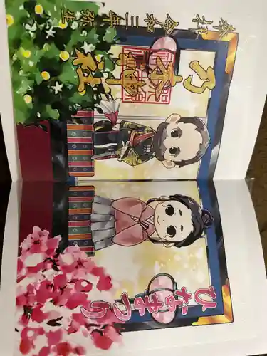 乃木神社(栃木県)