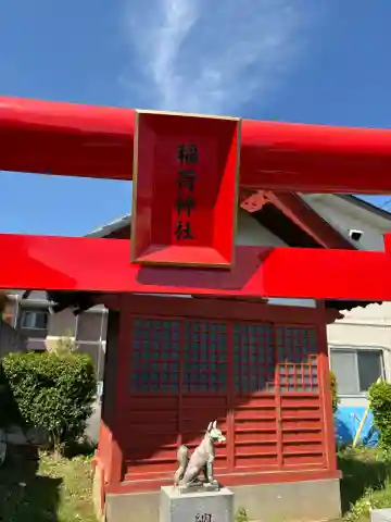 稲荷神社の{uncategorized: "未分類", other: "その他", undefined: "問題あり", building: "その他建物", grave: "お墓", sacred_gate: "鳥居", guardian: "狛犬", statue: "像", buddha: "仏像", history: "歴史", nature: "自然", garden: "庭園", animal: "動物", pagoda: "塔", temizu: "手水舎", mountain_gate: "山門・神門", sanctuary: "本殿・本堂", subordinate: "末社・摂社", art: "芸術", scenery: "景色", jizo: "地蔵", ema: "絵馬", goshuin: "御朱印", omikuji: "おみくじ", items: "授与品その他", amulet: "お守り", goshuincho: "御朱印帳", eats: "食事", festival: "お祭り", votive_dance: "神楽", shichigosan: "七五三参", wedding: "結婚式", experience: "体験その他", initially: "初詣", around: "周辺", anti_infection: "感染症対策"}