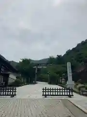 伊奈波神社(岐阜県)