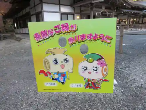 小國神社のその他建物