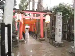 花園稲荷神社の鳥居