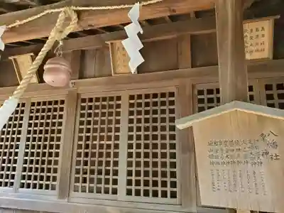 九所御霊天神社の末社・摂社