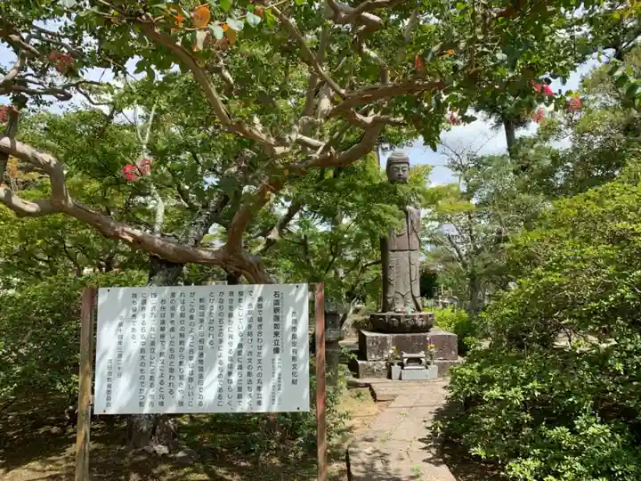 東身延藻原寺(千葉県)