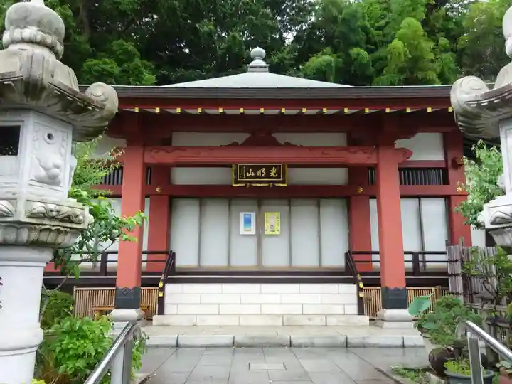 浄土宗 光明山 大蓮寺(照曜会館)の本殿・本堂