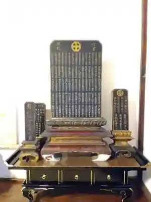 慈眼寺のその他建物