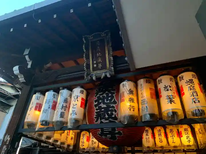 仲源寺のその他建物