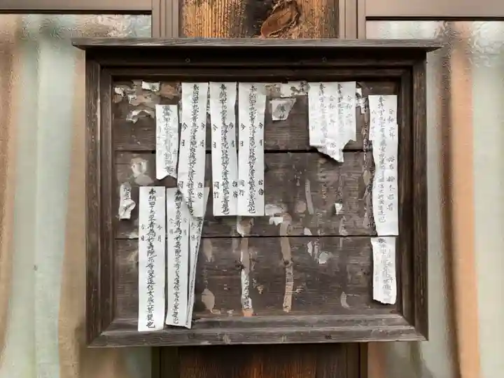 千手院(千葉県)