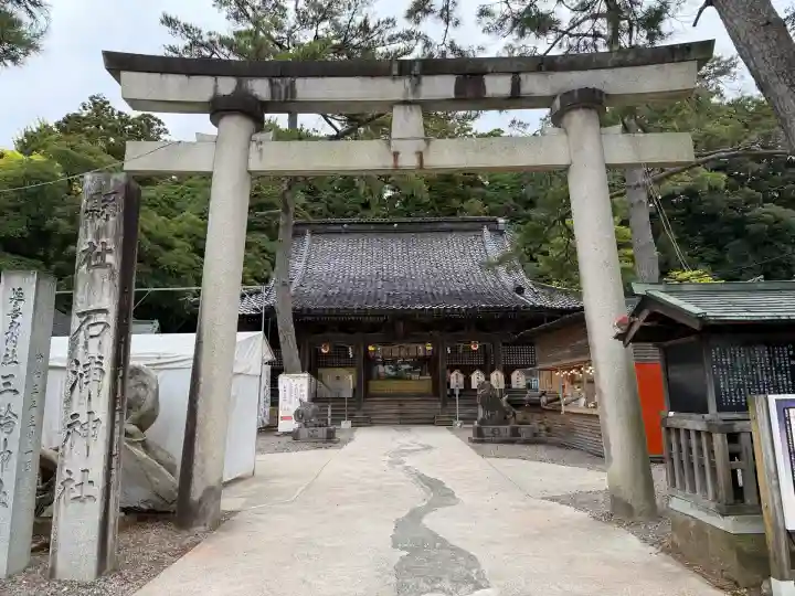 石浦神社(石川県)