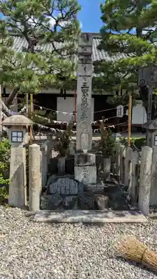 六道珍皇寺のその他建物