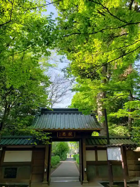 妙法寺の山門・神門