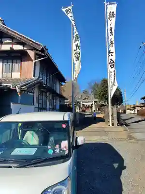 元巣神社(埼玉県)