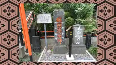 塚越稲荷神社(埼玉県)