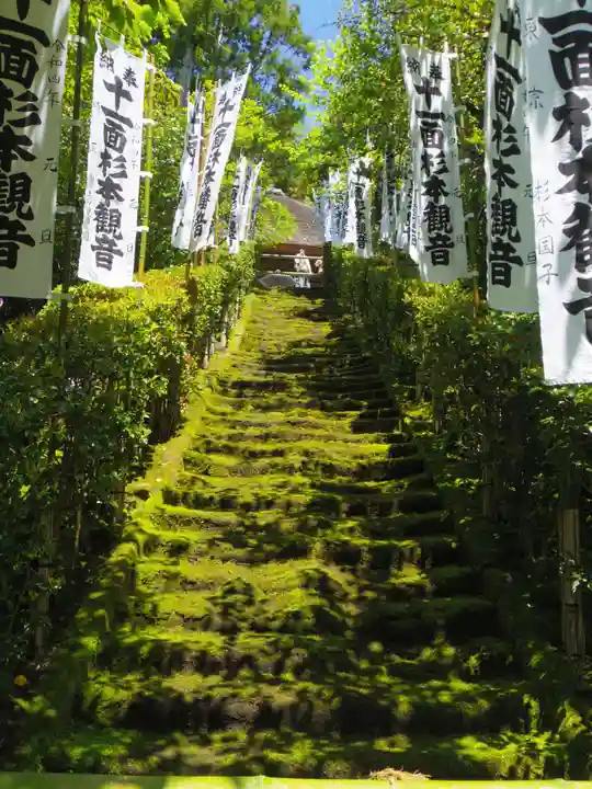 杉本寺のその他建物