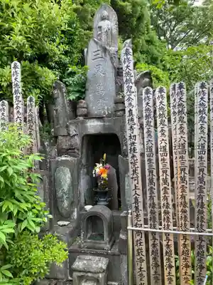 眞徳寺(神奈川県)