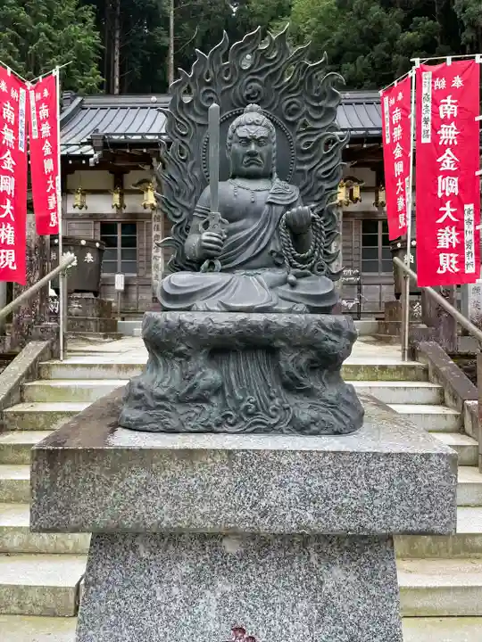 金剛山瑞峯寺(金剛不動尊) の仏像