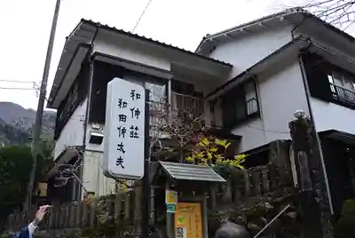 大山阿夫利神社(神奈川県)