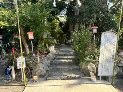 芳養八幡神社(和歌山県)